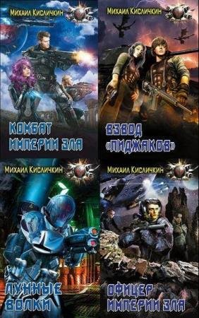 ��������� �. - ������� �� 8 ������������ 