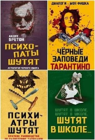 ���� � ��� ��������. 9 ���� 