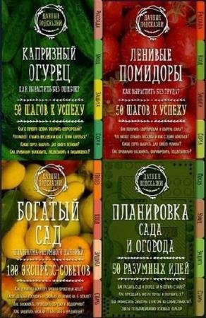 ������ ���������. 9 ����