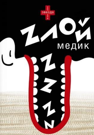 ��������� ���������. 10 ����