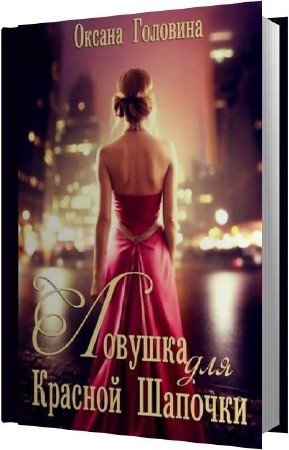 �������� ������ - ������� ��� ������� ������� (����������)