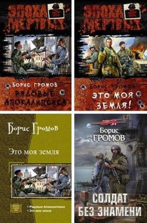 ������ �. - �������� ������������ (11 ����) 