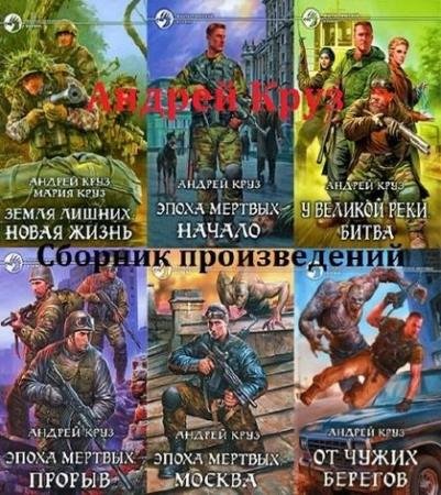 ������ ���� - �������� ��������� (39 ����)