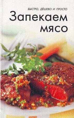 �.�������� - �������� ����