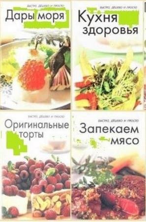 ������, ����� � ������. ������� 8 ���� 