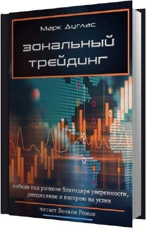 ������ ���� - ��������� �������� (����������)