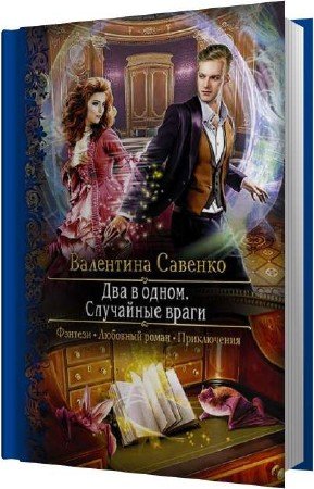 ������� ��������� - ��� � �����. ��������� ����� (����������)