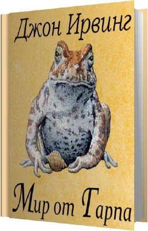 ������ ���� - ��� �� ����� (����������)