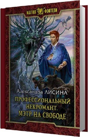 ������ ���������� - ���� �� ������� (����������)