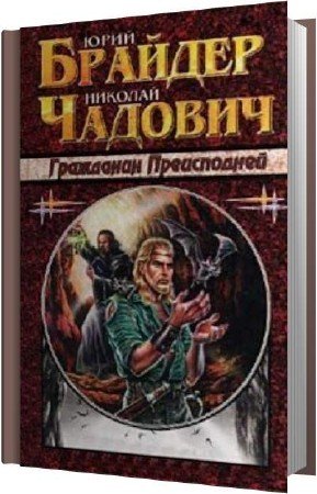 ������� ����, ������� ������� - ��������� ����������� (����������)