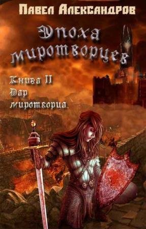 ����������� ����� - 5 ����