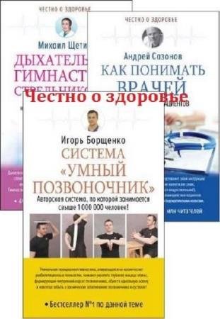 ������ � ��������. 3 ����� 