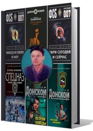 ������ ������� - ������� ������������ (50 ����)