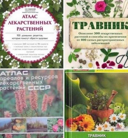 ������������� ��������. �������. 4 ����� 