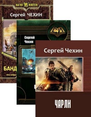 ������ �����. ������� �� 11 ����