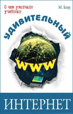 ���� ���� - ������������ �������� 