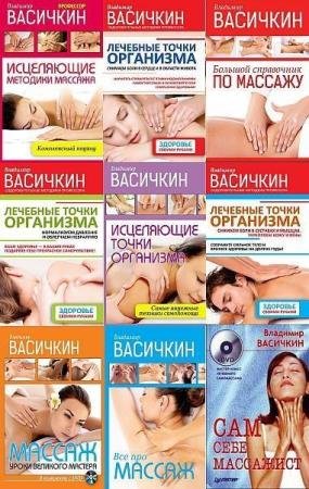 �������� ��������. ������. 12 ���� 