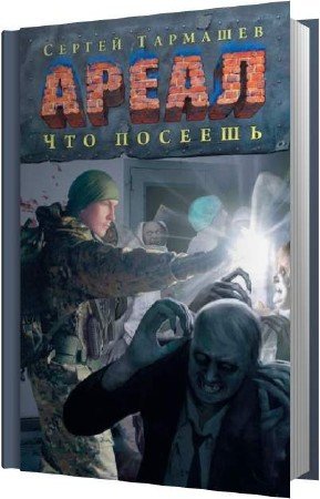 �������� ������ - ��� ������� (����������)