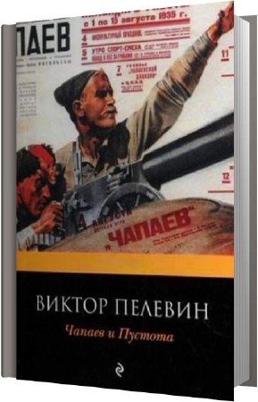 ������� ������ - ������ � ������� (����������)