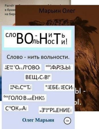 ���� ������. 3 �����