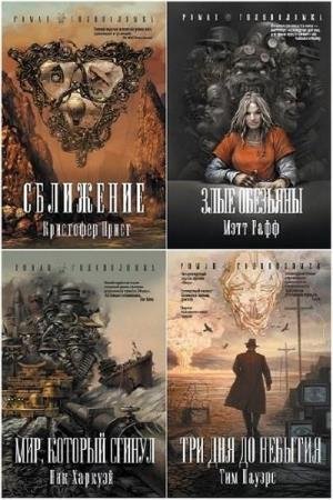 �����-�����������. 4 ����� 