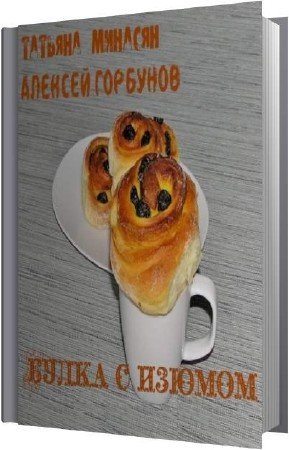 ������� �������. �������� �������� - ����� � ������ (����������)