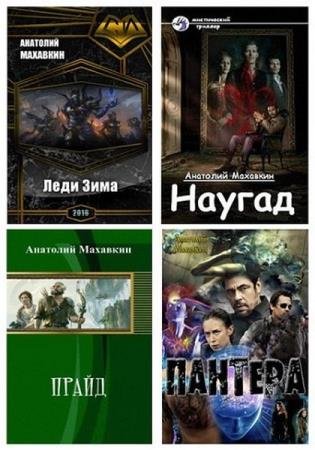 �������� �. - 18 ����