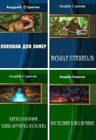 ������ �������. 14 ����