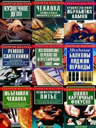 ������� �������. 9 ���� 