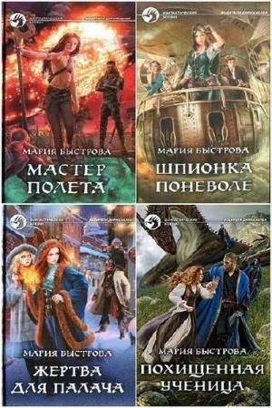 ����� ��������. ������� ������������. 5 ���� 