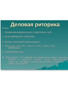 ���������� �.�. - ������� �������� (������� �������� �������� �������)