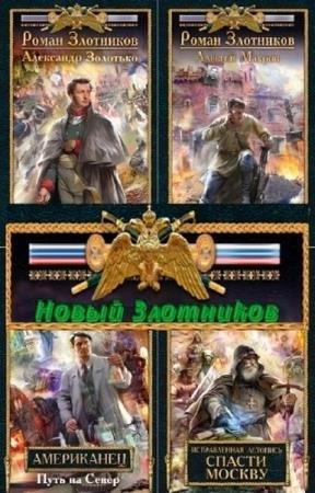 ����� ���������. 11 ����