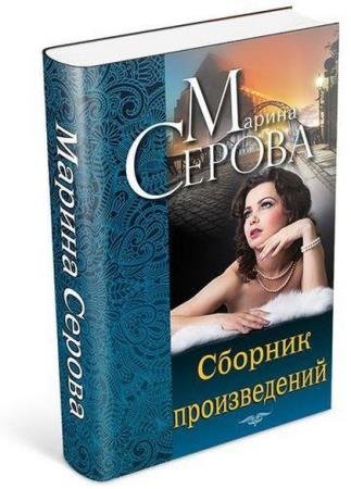 ������ ������ - ������� ������������ (568 ����)