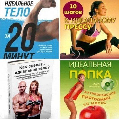 ��������� �������� ����. �������. 4 ����� 