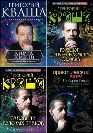 �������� �����. ��������� 8 ���� 