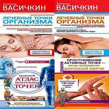 �������� ����� ���������. 4 �����