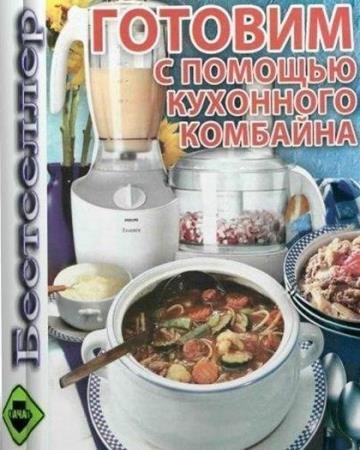 �������� �.�. - ������� � ������� ��������� ��������