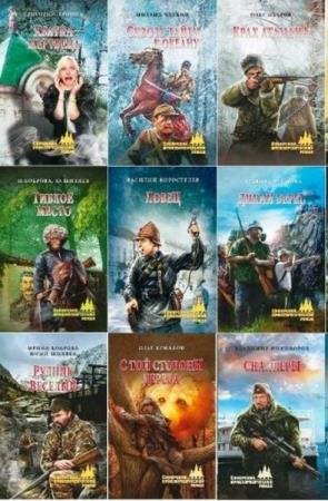 ��������� ��������������� ����� (18 ����)