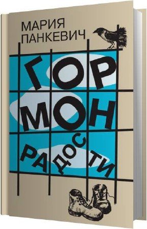 �������� ����� - ������ ������� (����������)