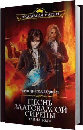 ������� ��������� - ����� ���� (����������)