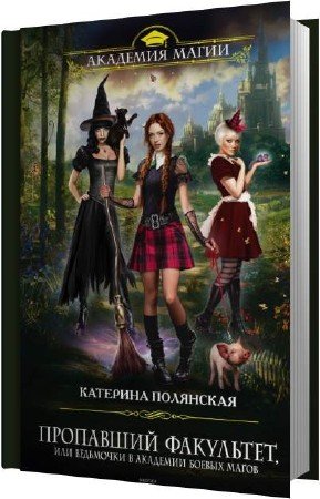 ��������� �������� - ��������� ���������, ��� ��������� � �������� ������ ����� (����������)