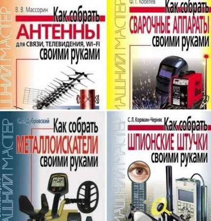 �������� ������. �����. ��� ������� ������ ������. 4 ����� 