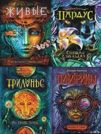 Terra Incognita � 80 ������