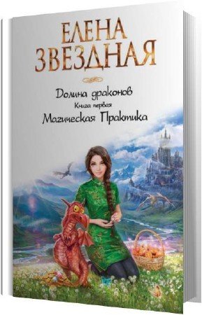 ������� ����� - ���������� �������� (����������)