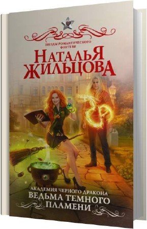 �������� ������� - ������ ������� ������� (����������)