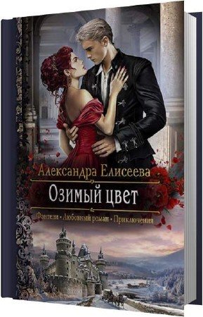 �������� ���������� - ������ ���� (����������)