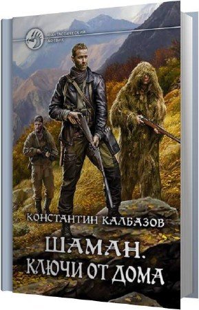 �������� ���������� - ����� �� ���� (����������)