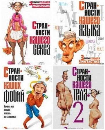 ������������� ����������. ��������� � �������. 12 ����� 