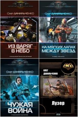 ���� �����������. 4 �����