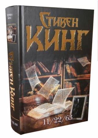 �������� ������. 1000 ����